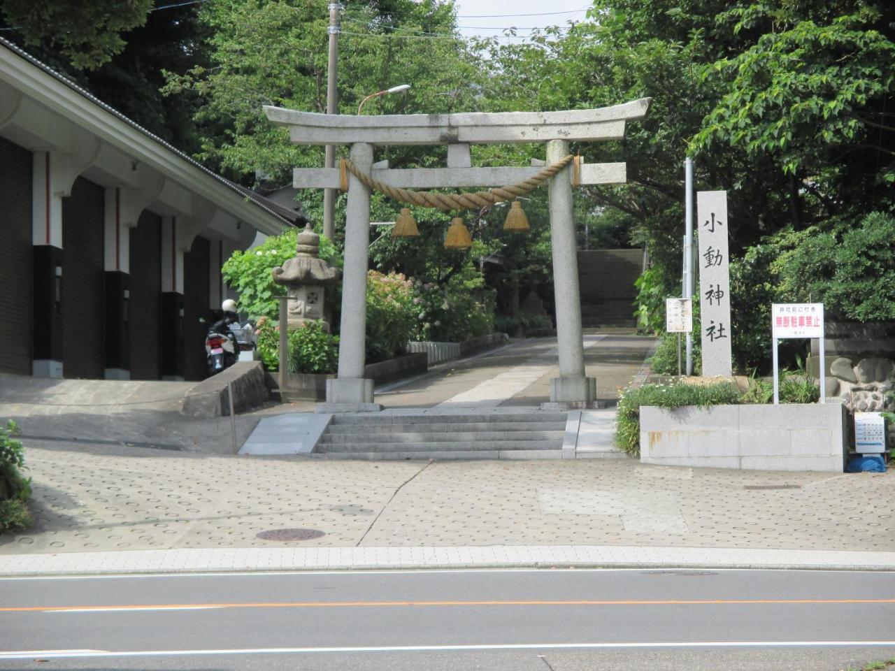 Akitaya Annex Hotell Fujisawa Eksteriør bilde